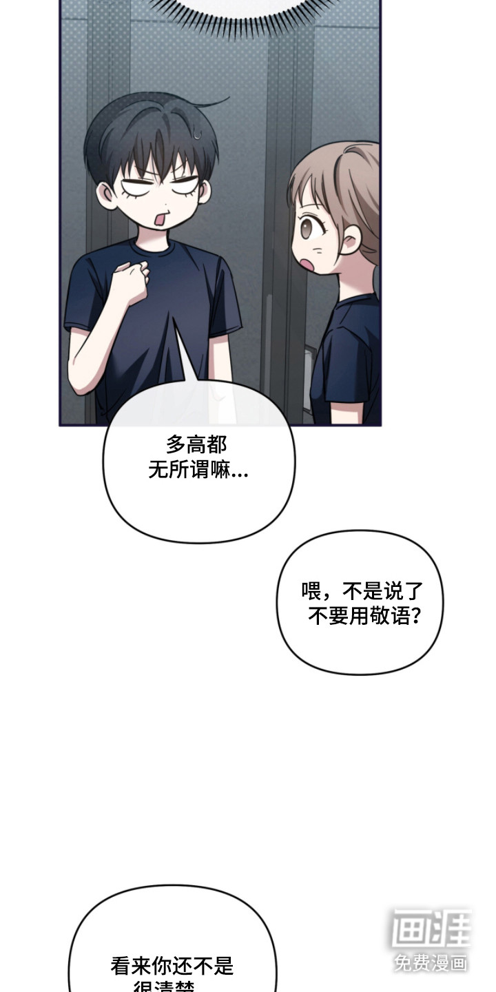 第51话14