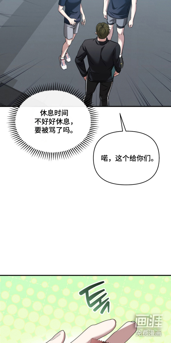 第51话18