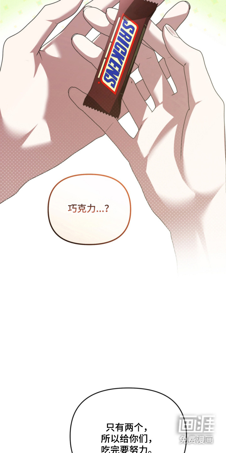 第51话19