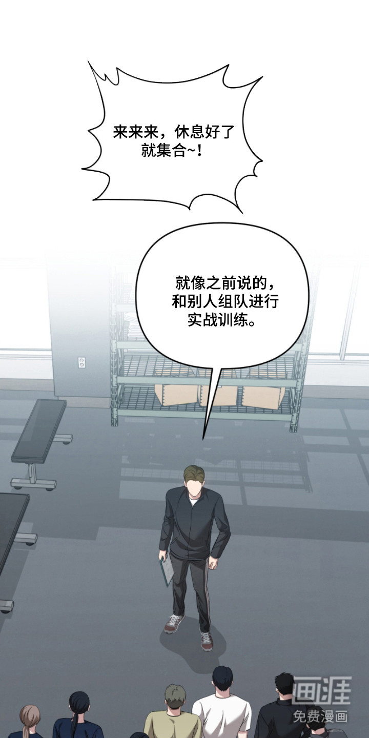 第51话23