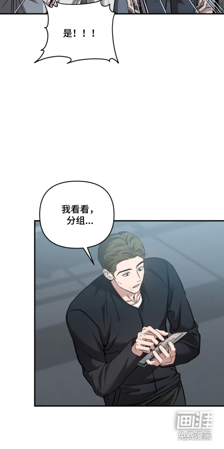 第51话26
