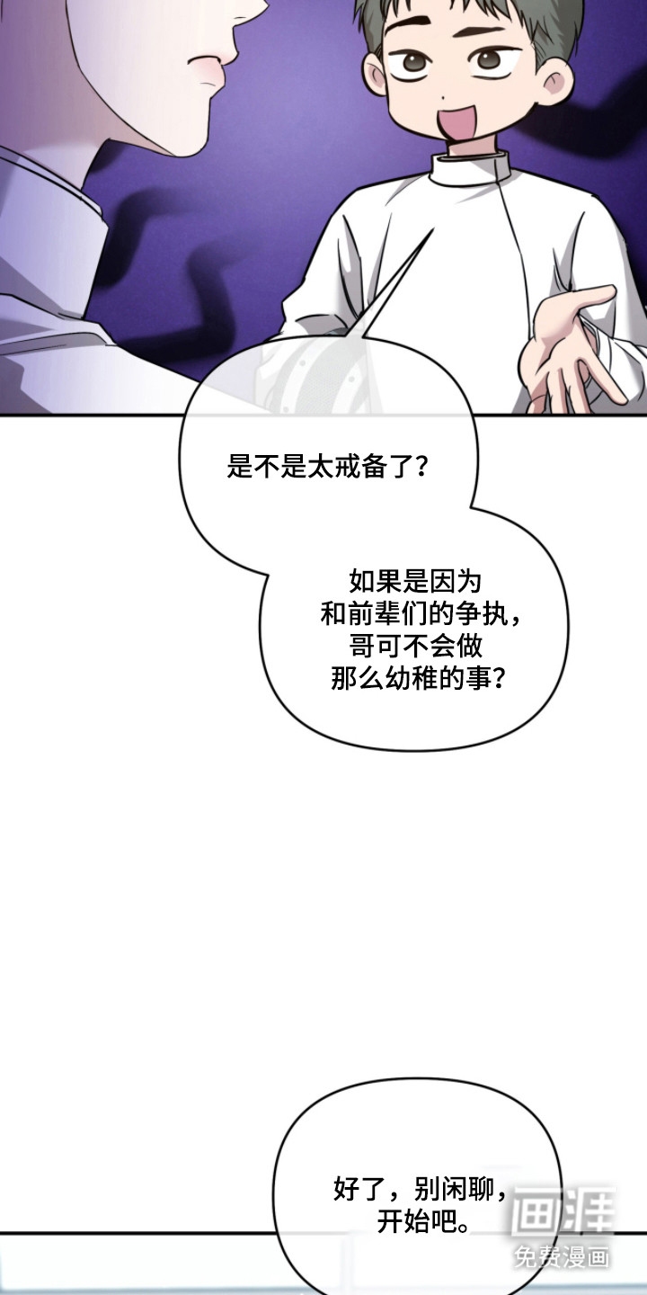第51话29