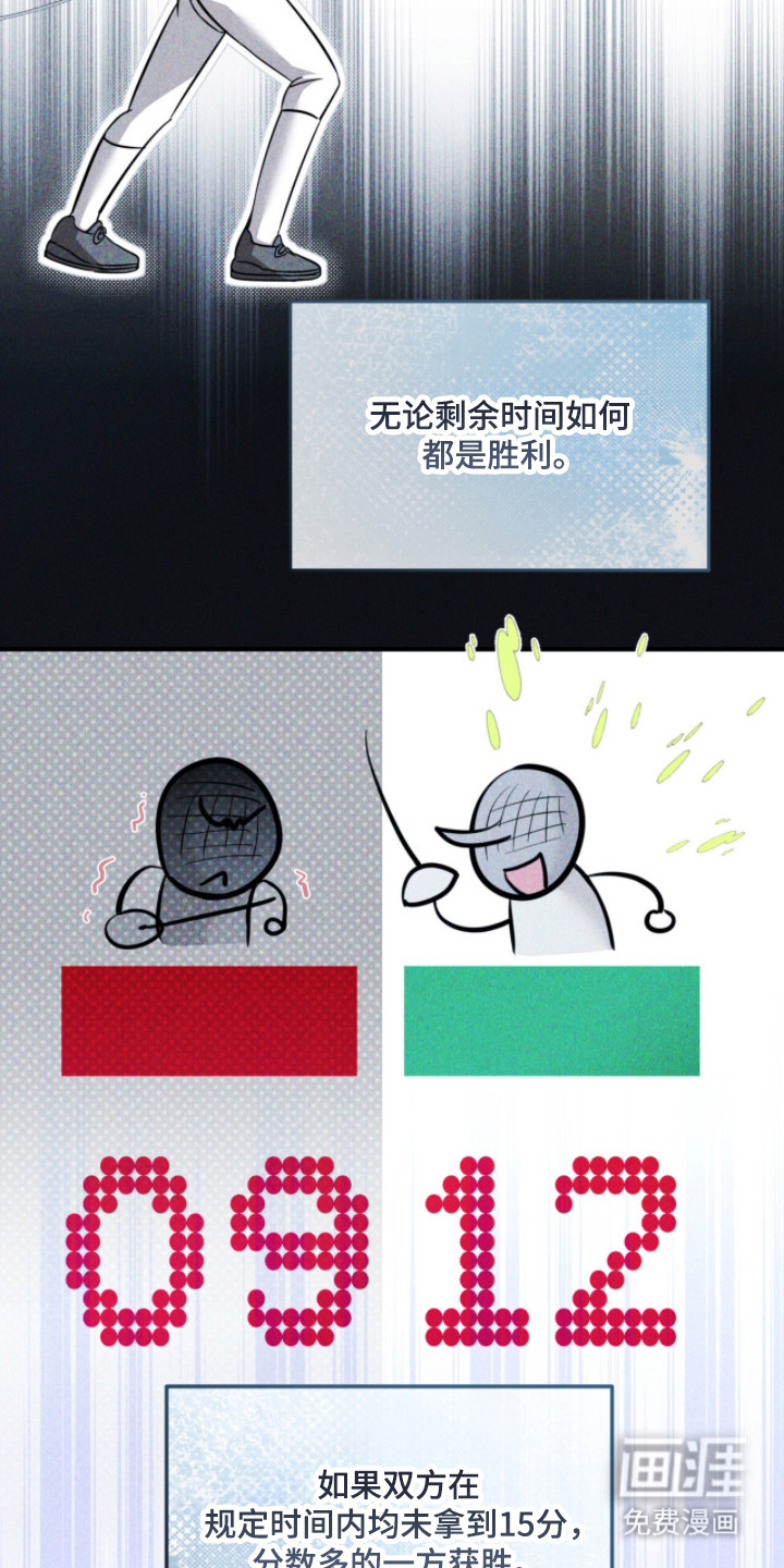 第51话32