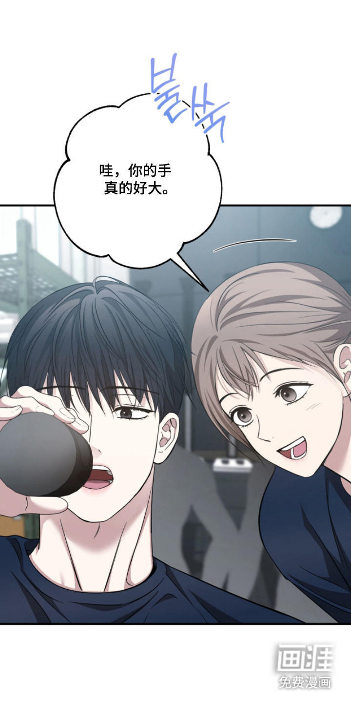 第51话8