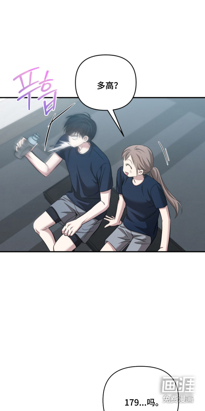 第51话9