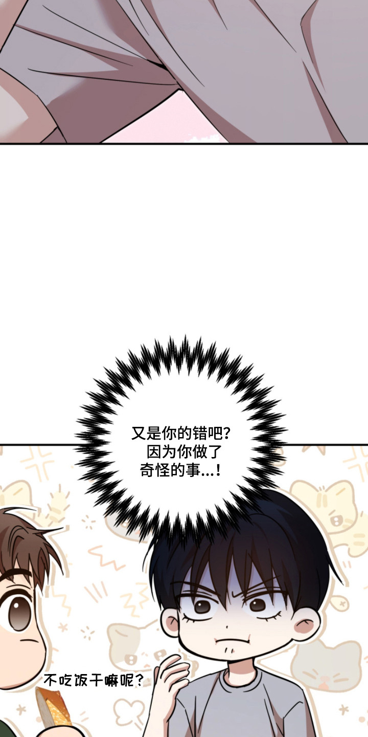 第50话10