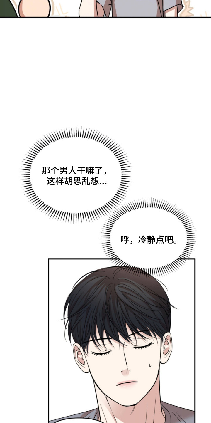 第50话11