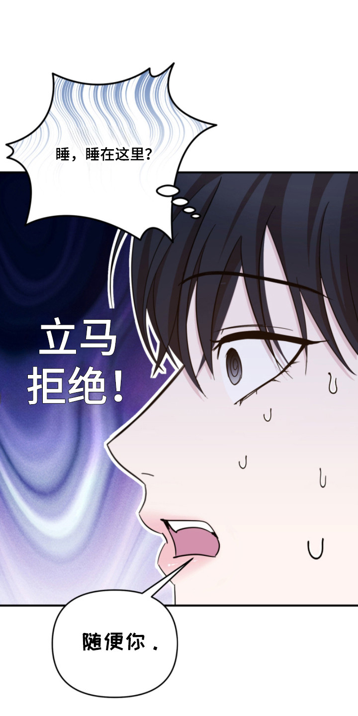 第50话14