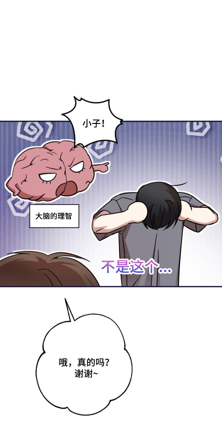 第50话15