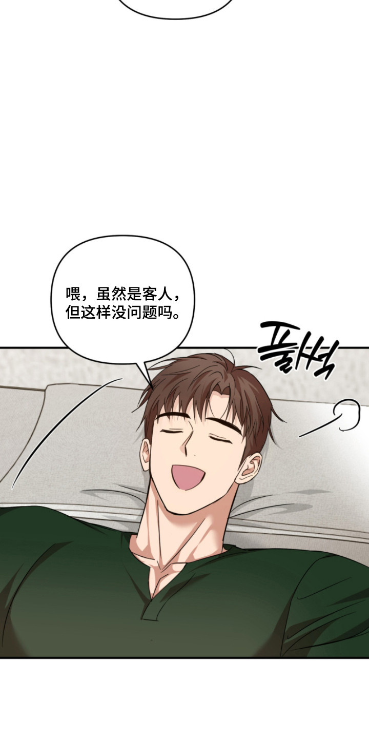 第50话18