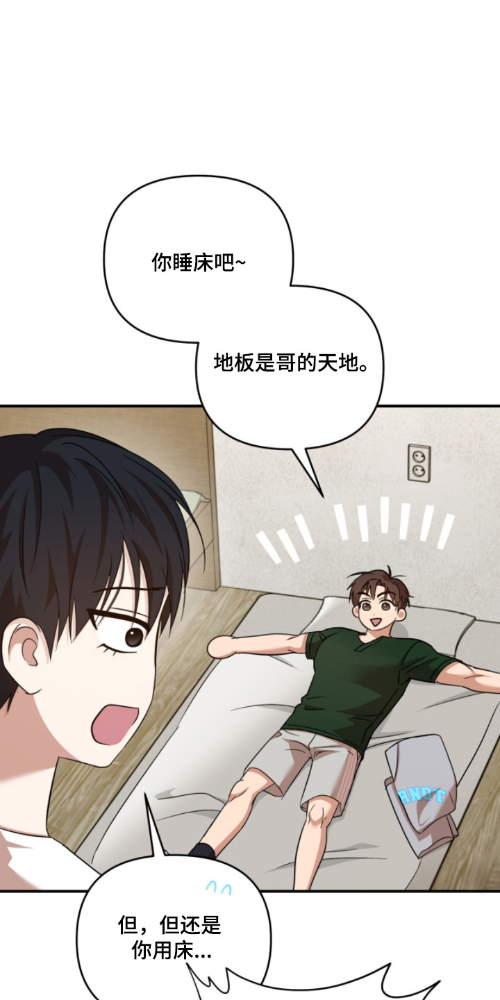 第50话19