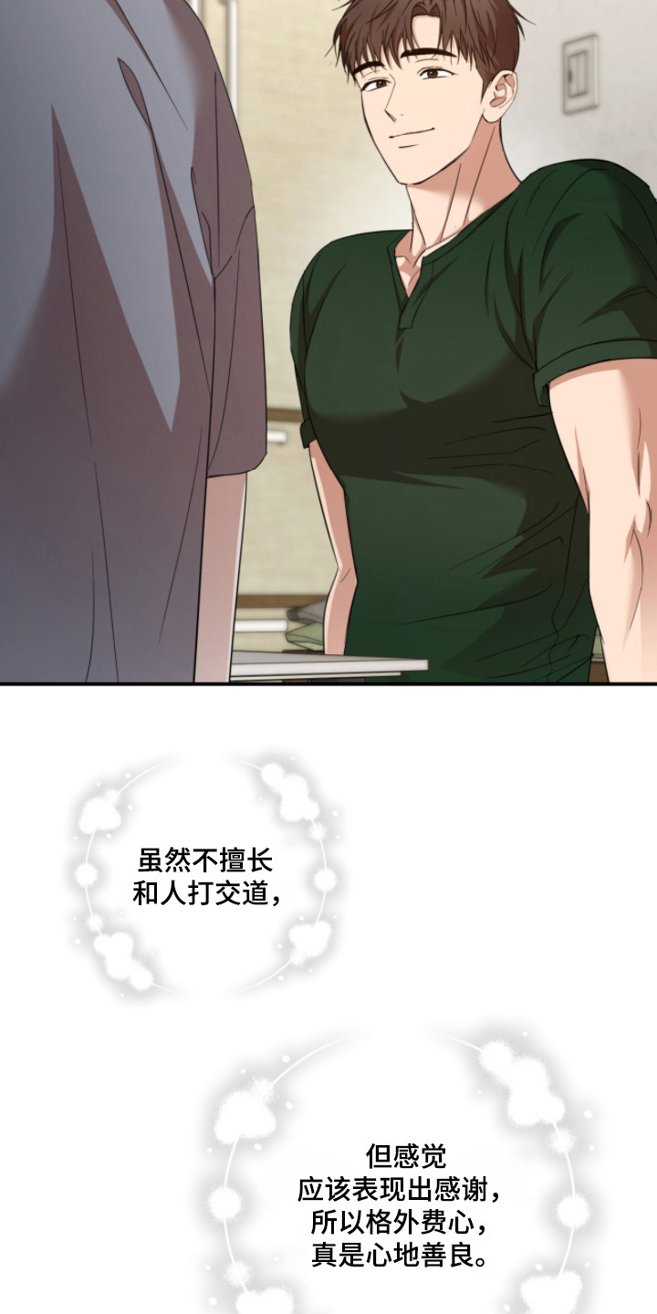 第50话2
