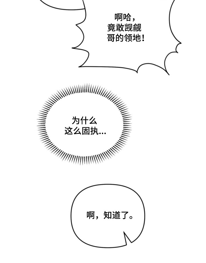 第50话20