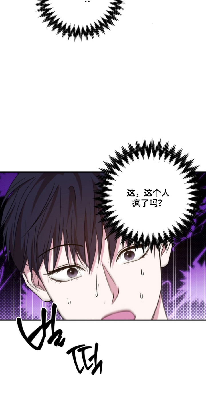 第50话24