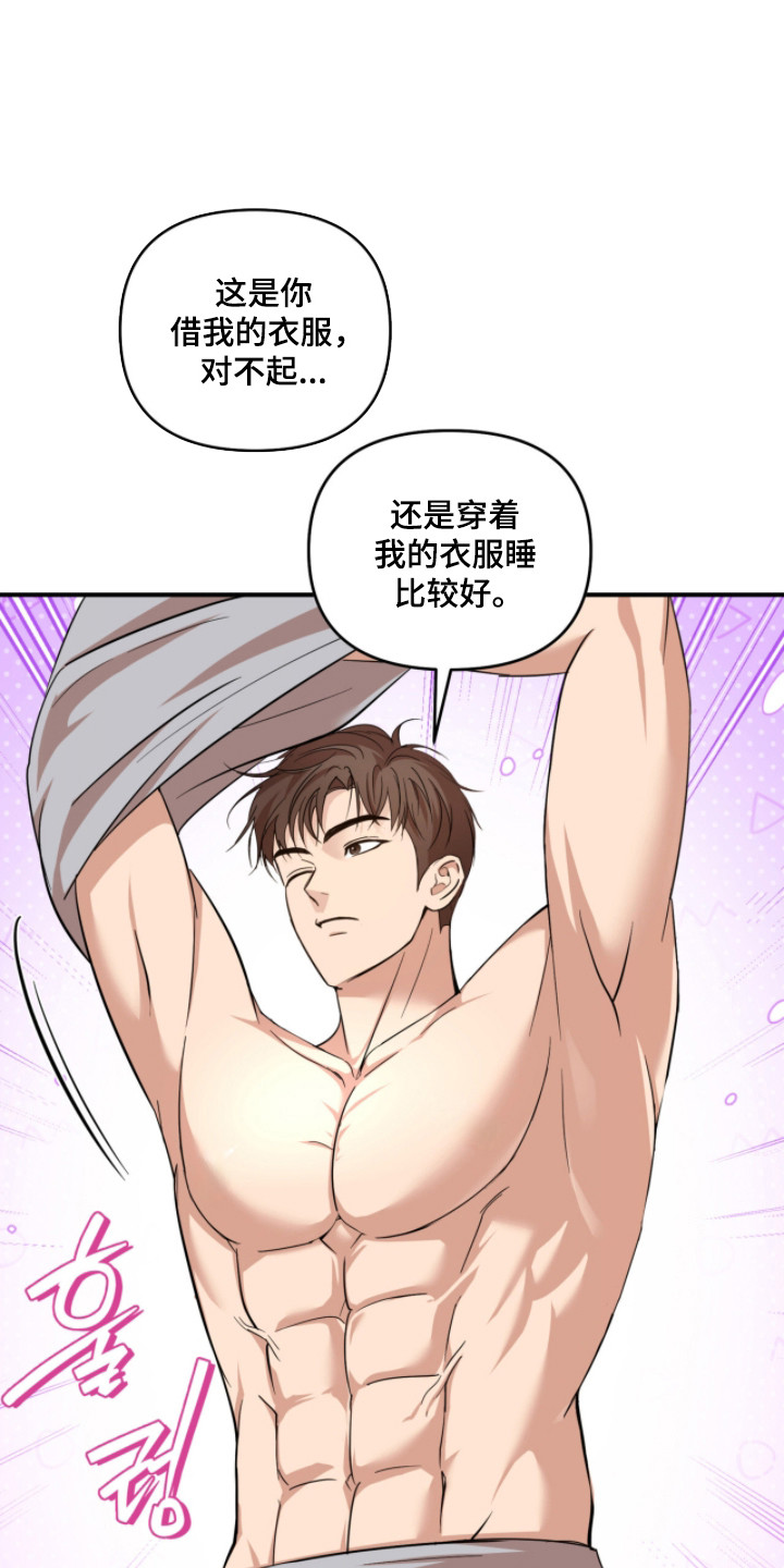 第50话26