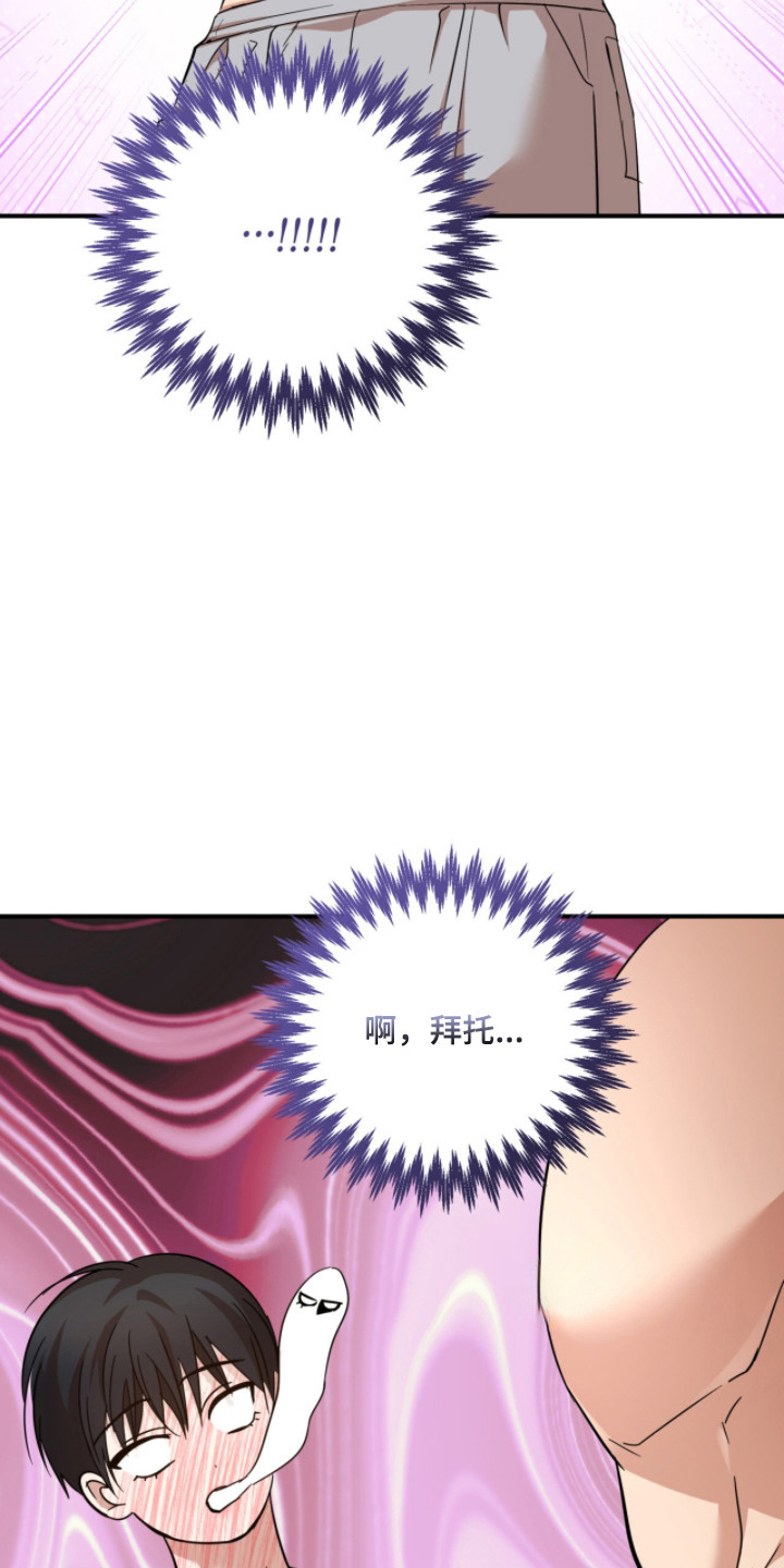 第50话27