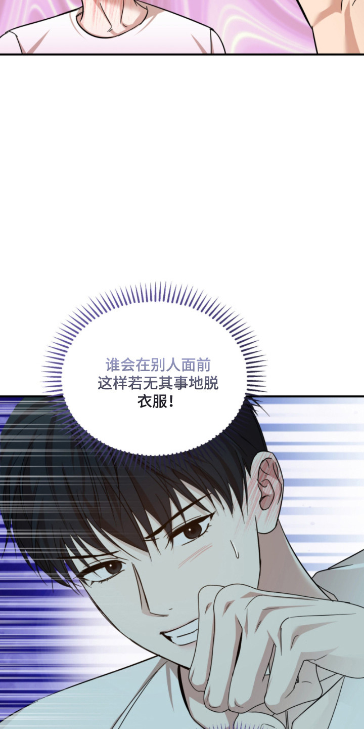 第50话28