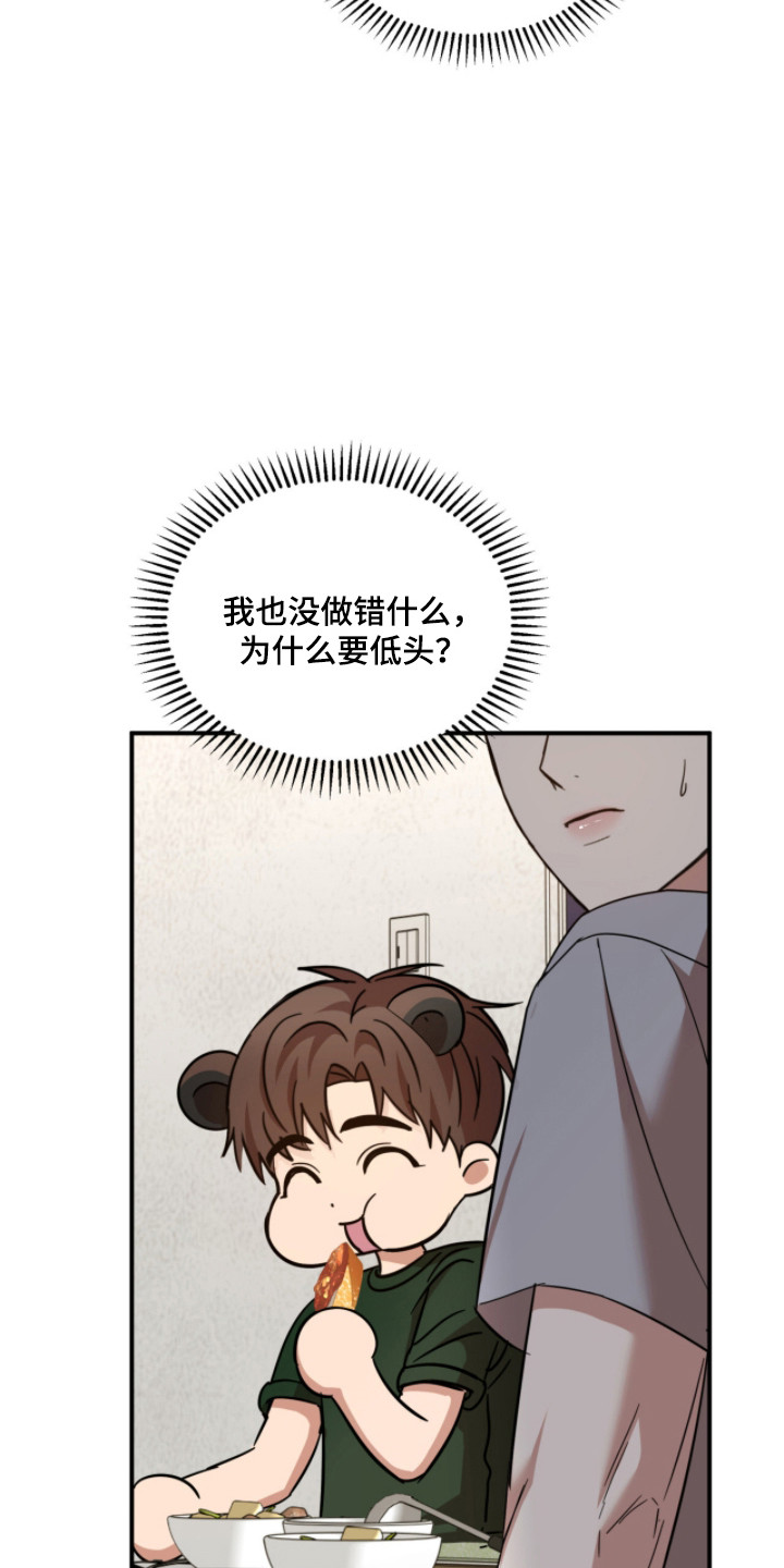 第50话8