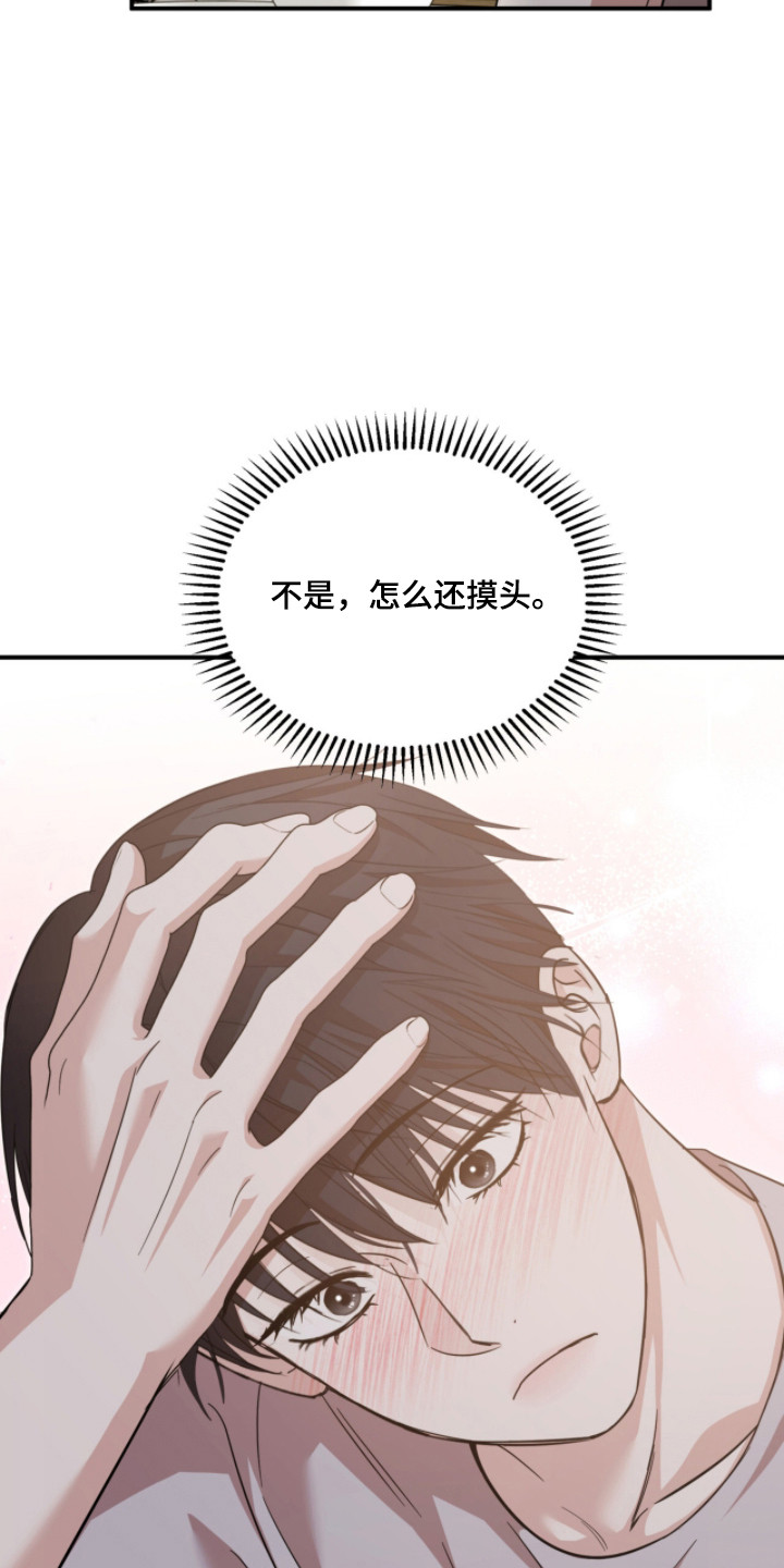 第50话9