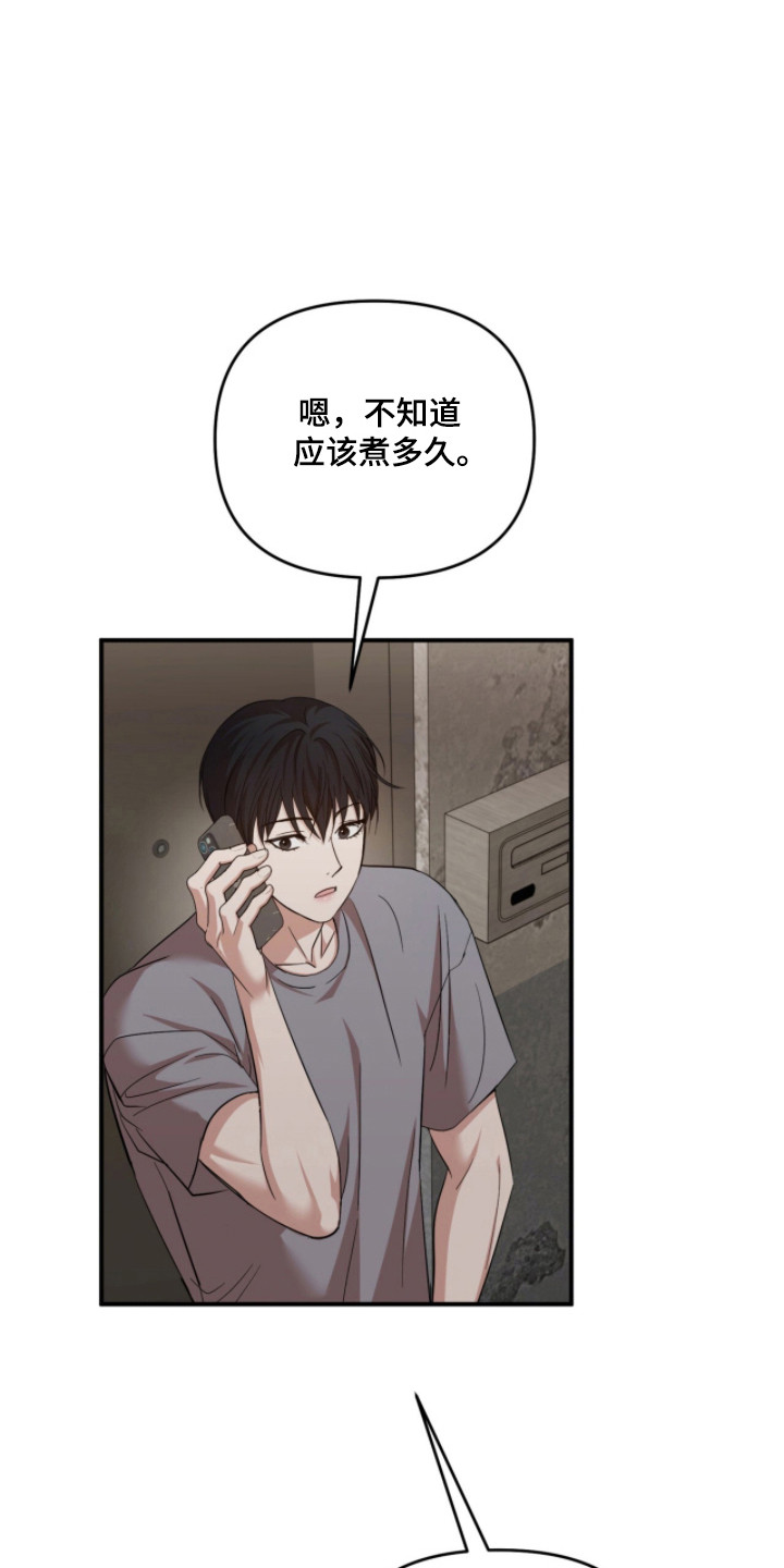 第49话10