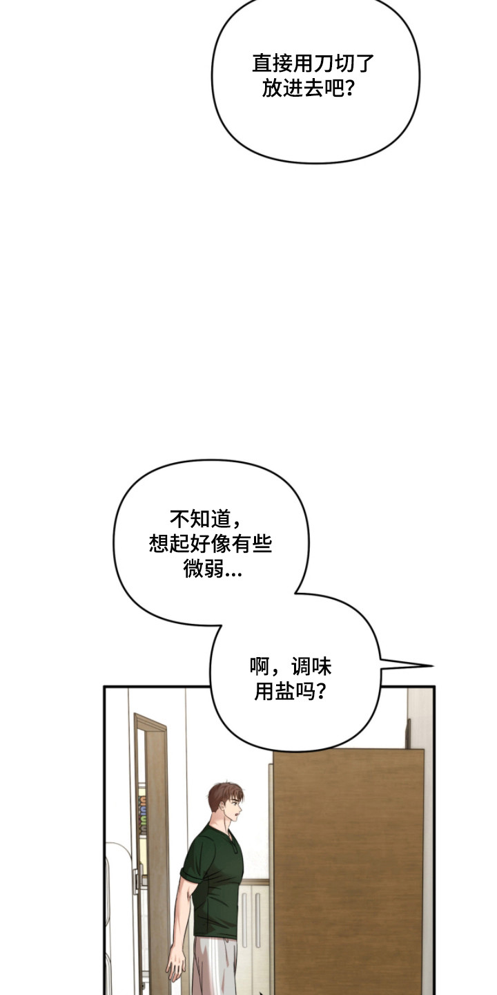 第49话11