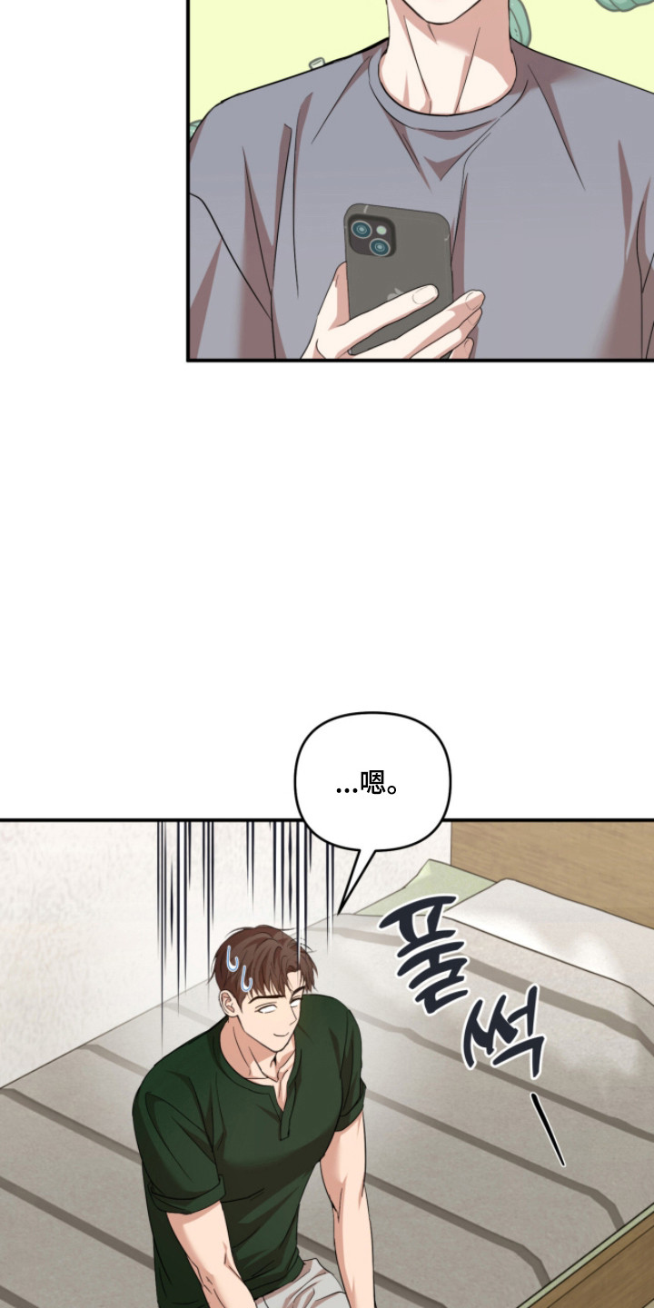 第49话14