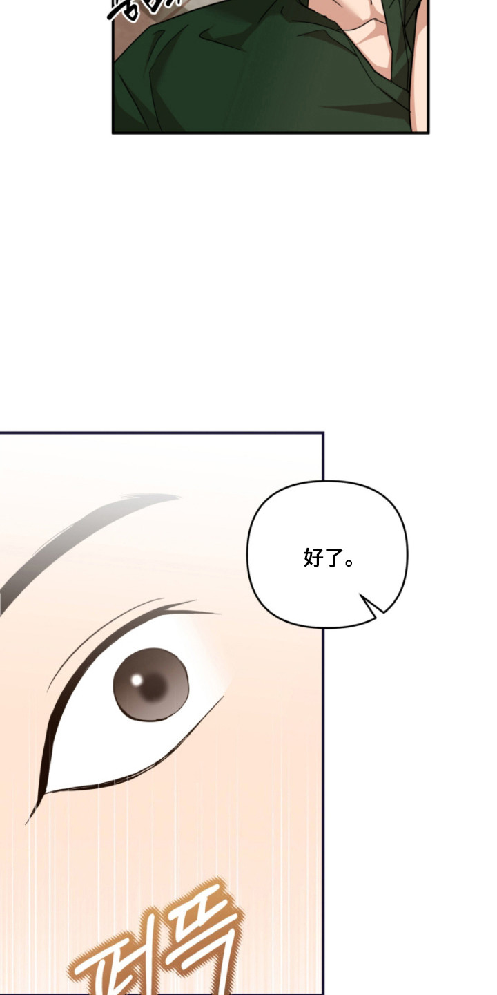 第49话18
