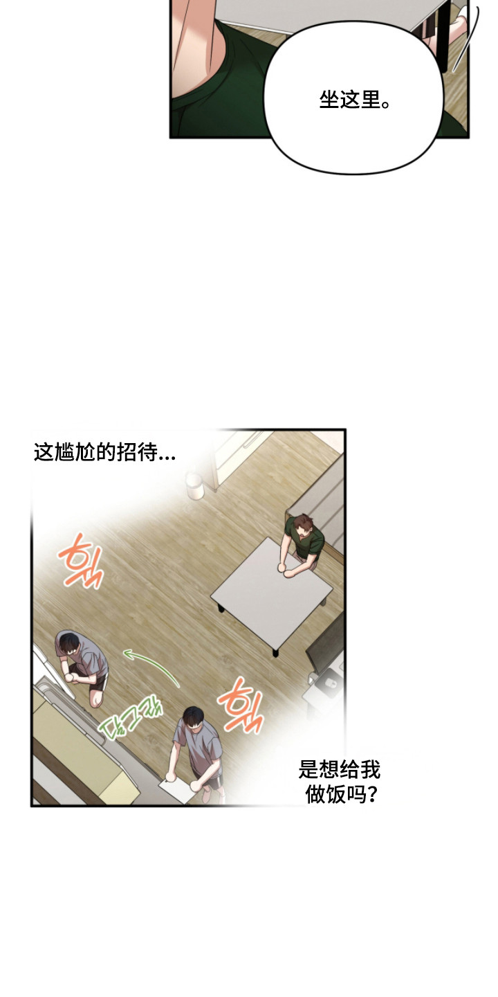 第49话2