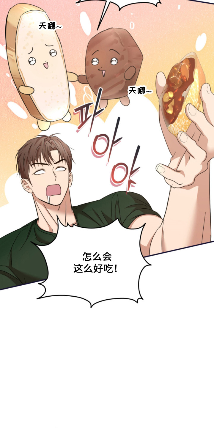 第49话26