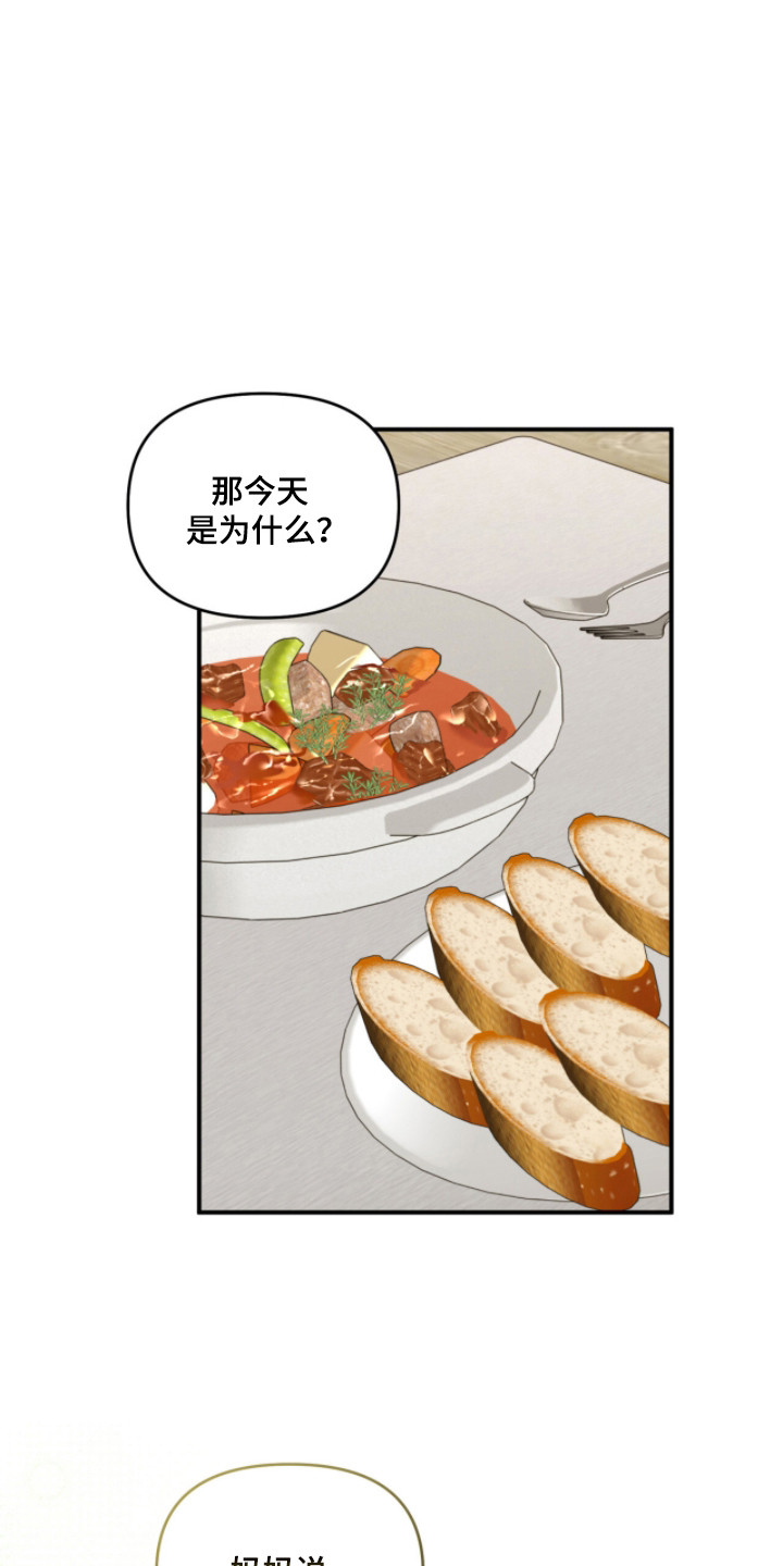 第49话29