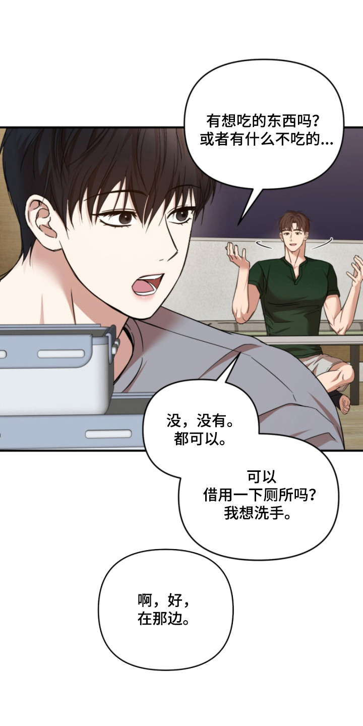 第49话3