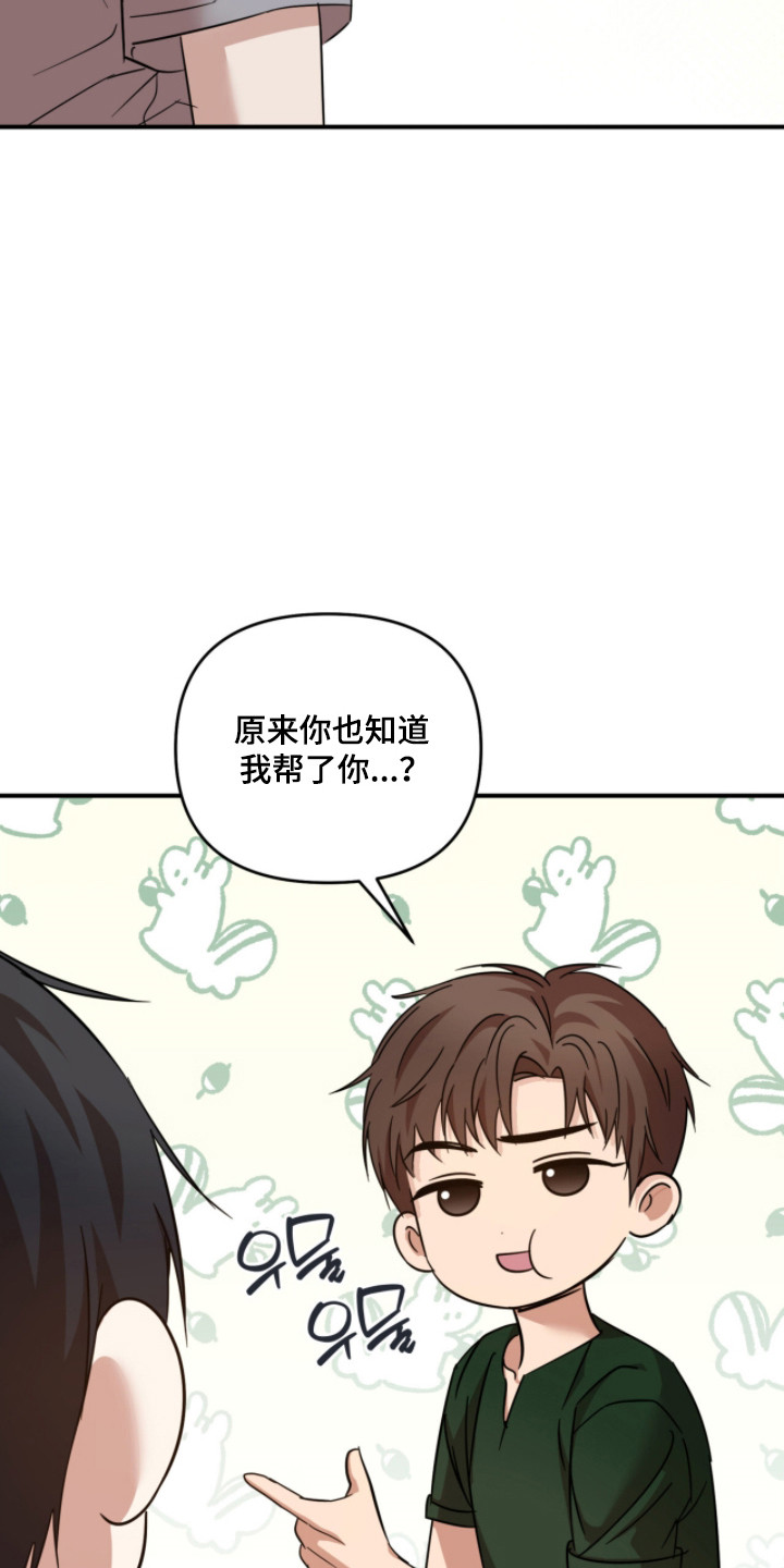 第49话31