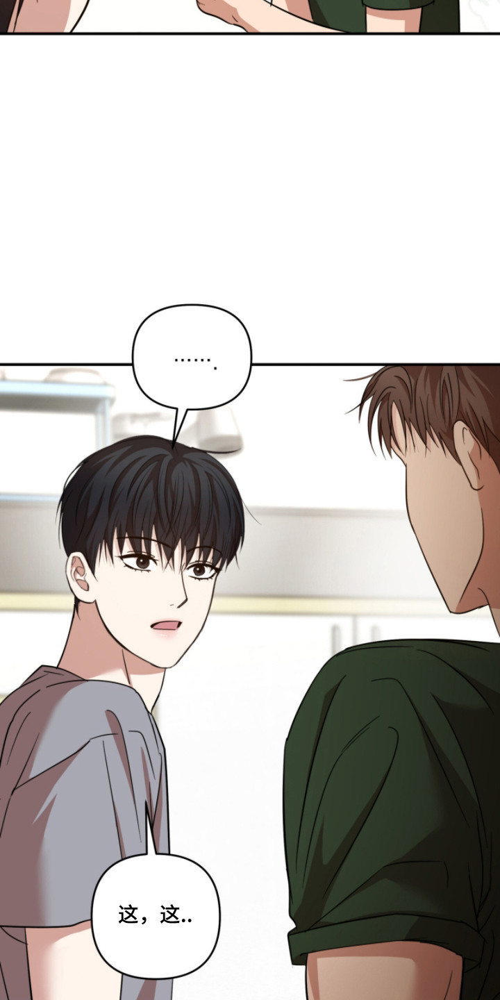 第49话32