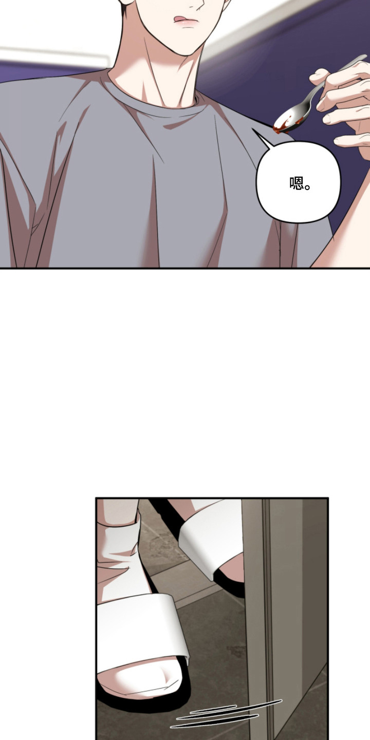 第49话8
