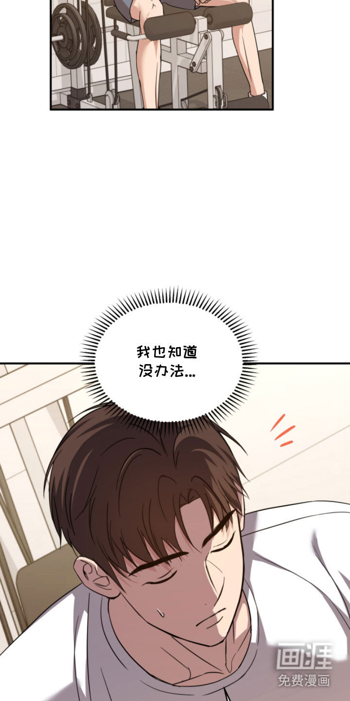 第48话10