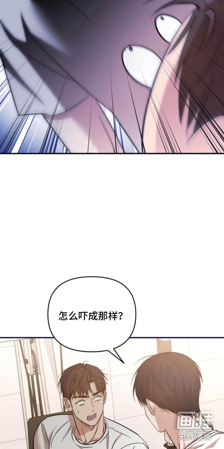第48话12