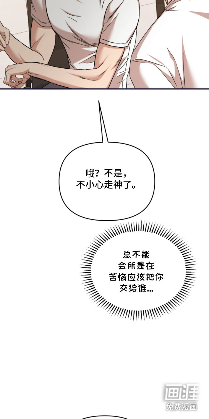 第48话13