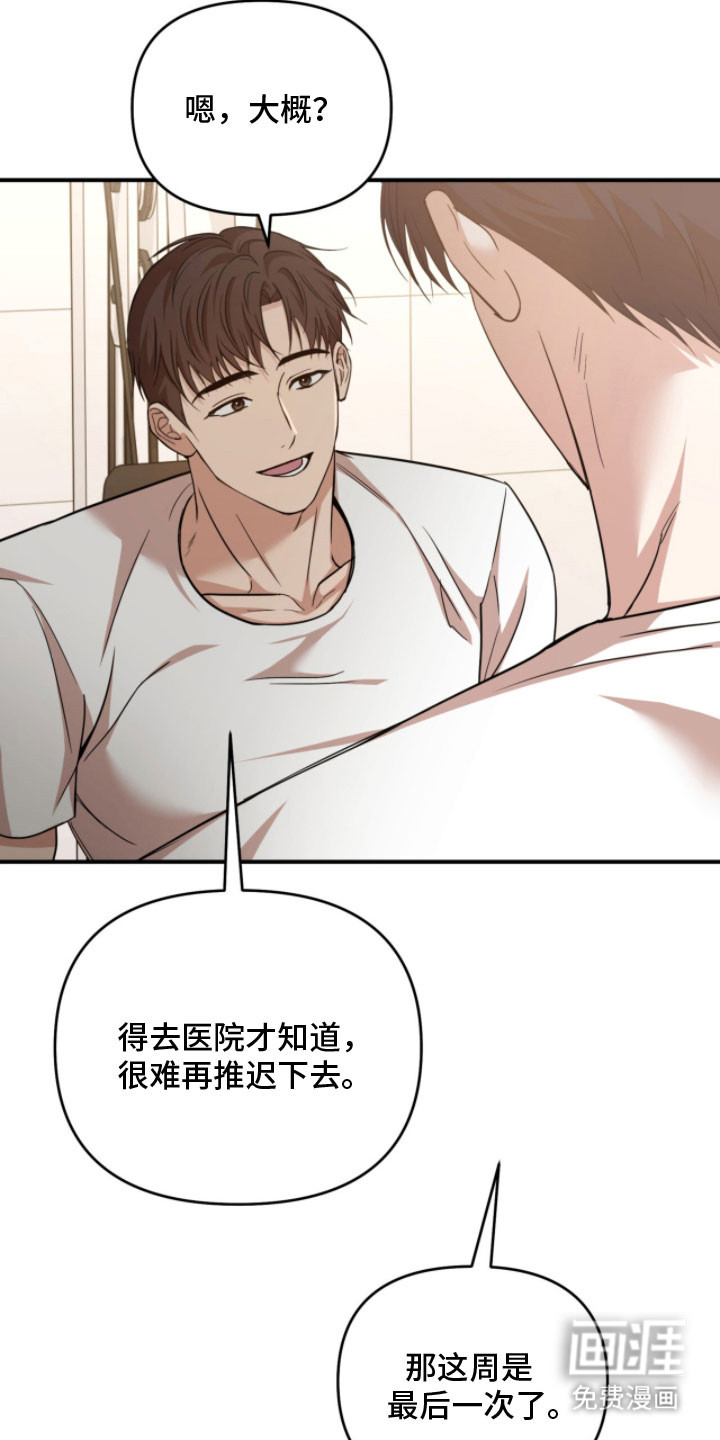 第48话15