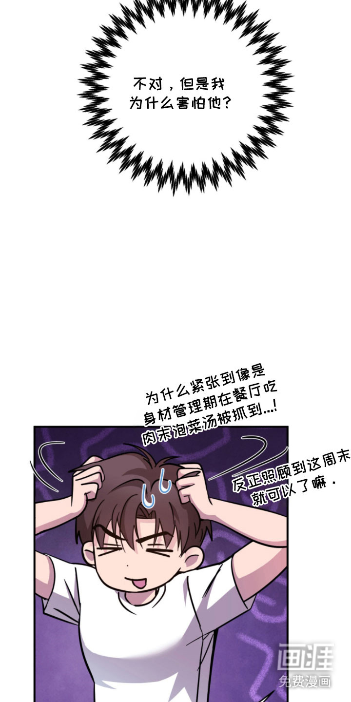 第48话20