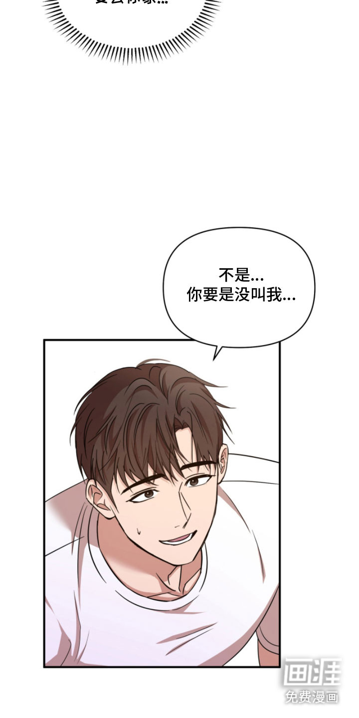 第48话25