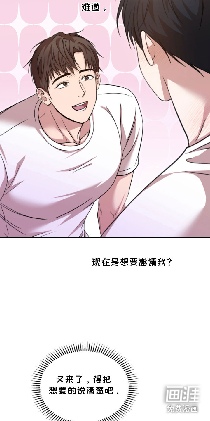 第48话27