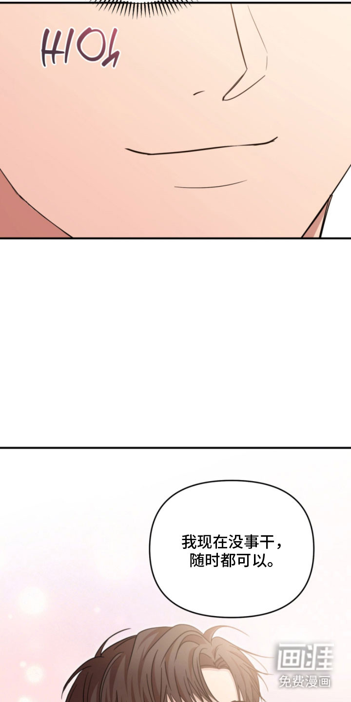 第48话28