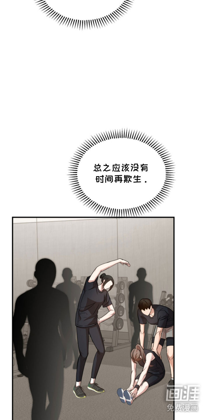 第48话3