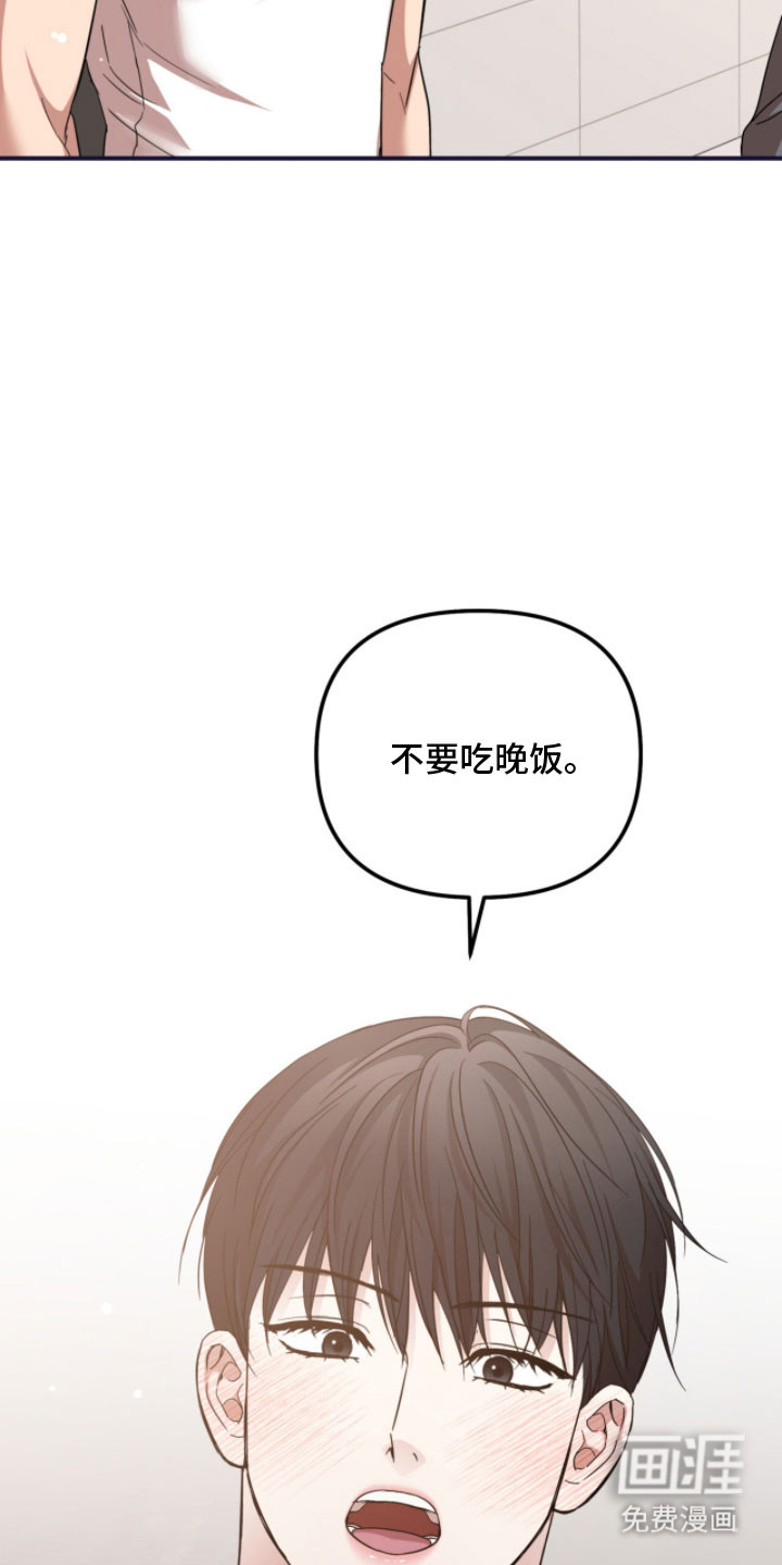 第48话31