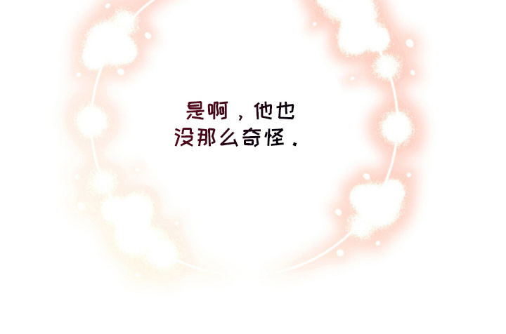 第48话37