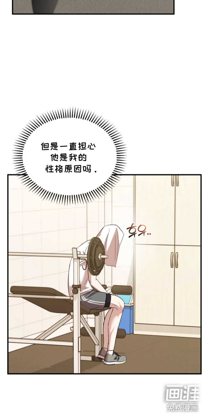 第48话4