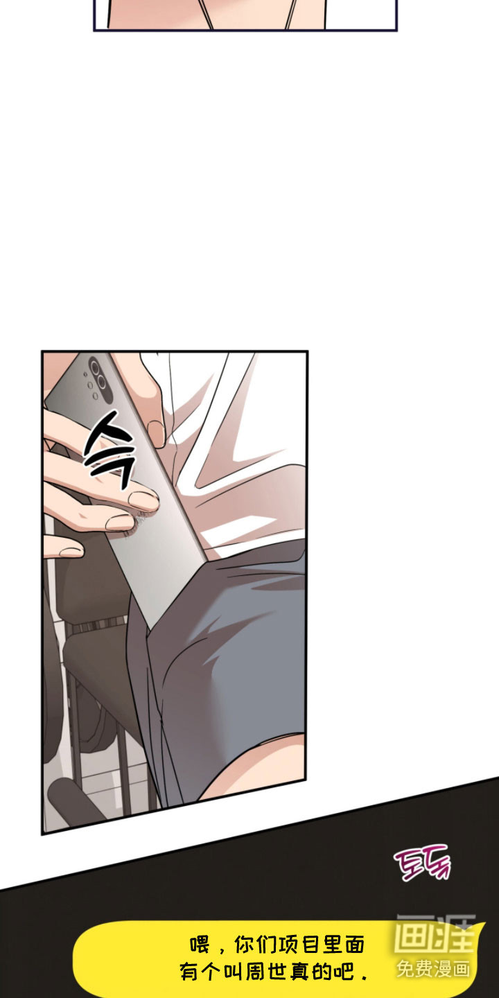 第48话7