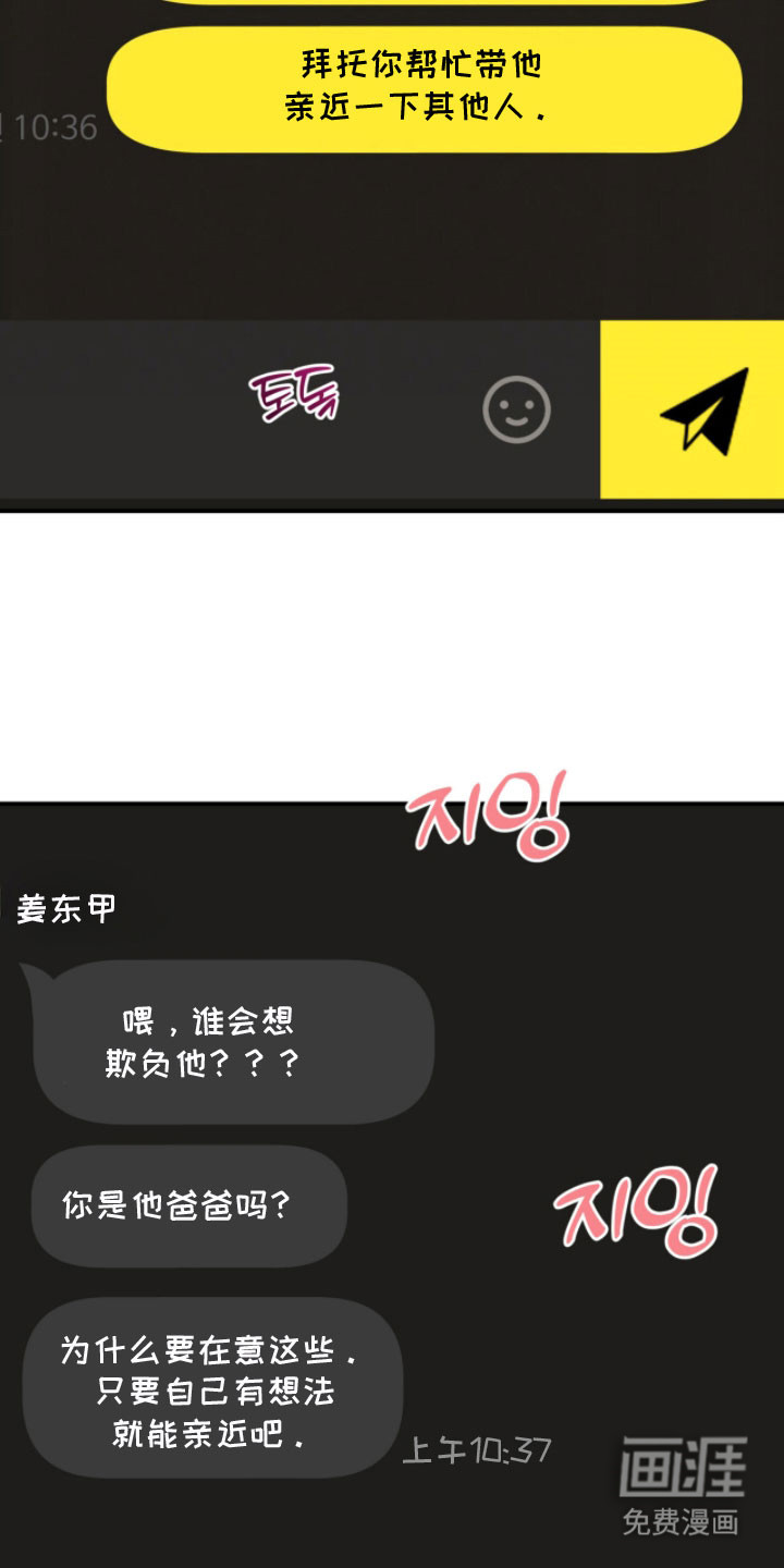第48话8