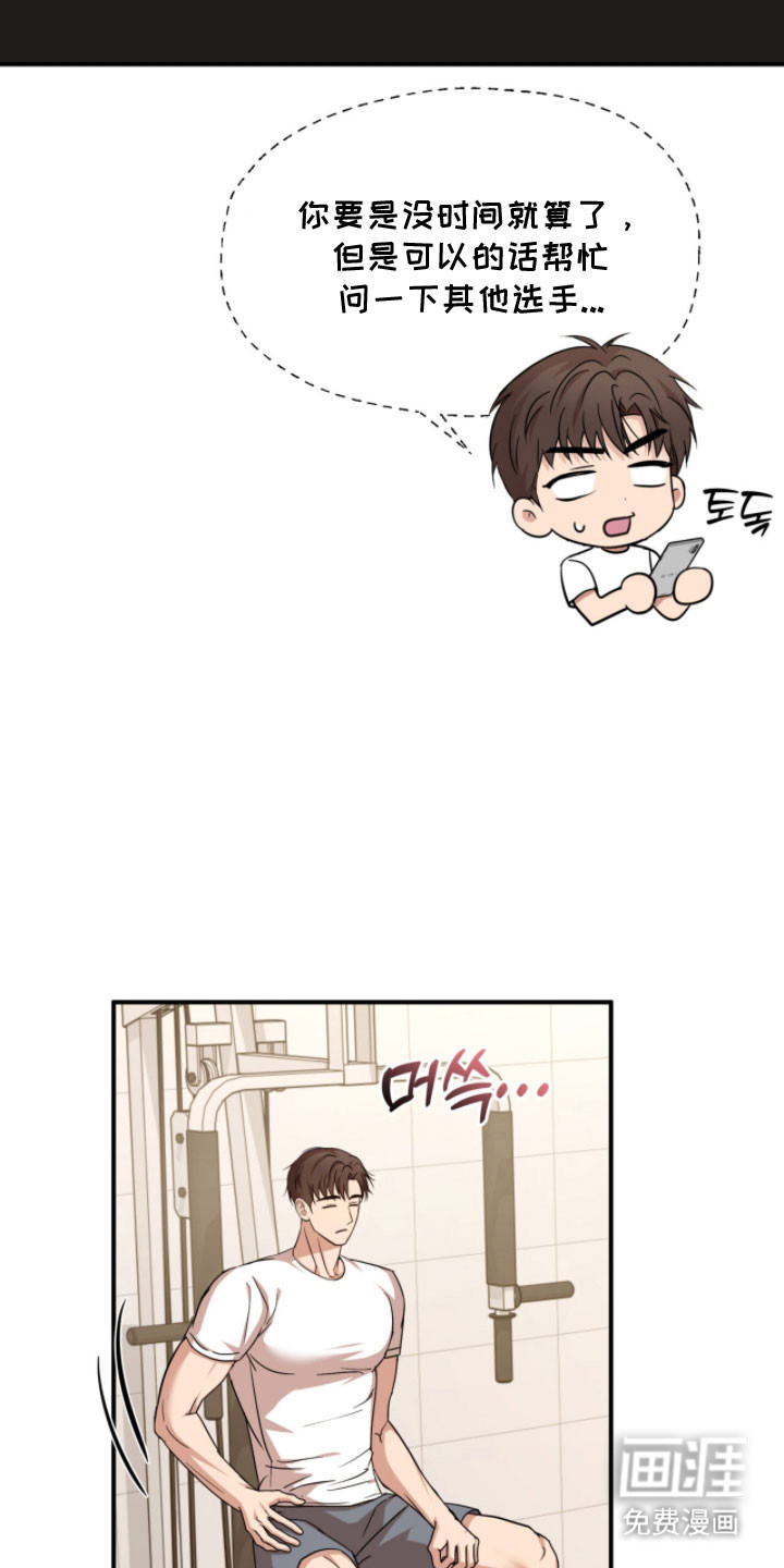 第48话9