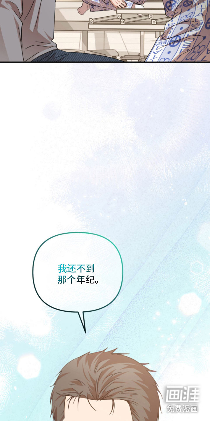 第47话11